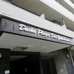 ダイホープラザ新横浜