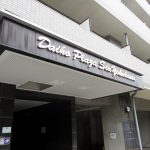 ダイホープラザ新横浜