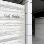 シエルブライト(Ciel・Bright)