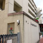 トーカンマンション反町