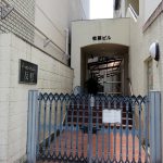 トーカンマンション反町