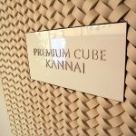 プレミアムキューブ関内