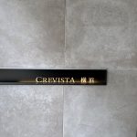 クレヴィスタ横浜