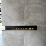 クレヴィスタ横浜